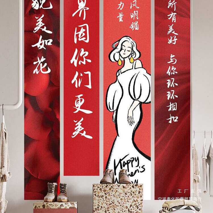女神竖条幅商场活动装饰挂布拍照道具珠宝店铺女王主题场景布置品