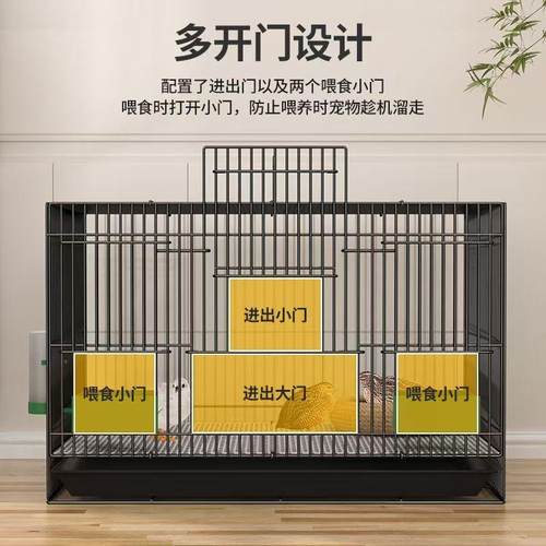 芦丁专用鸡笼加密鹌鹑养殖沙发