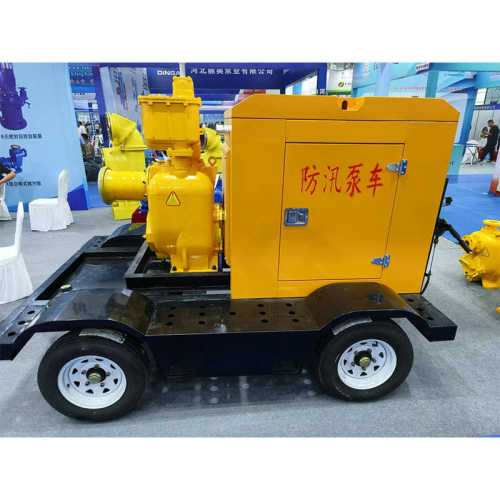移动防汛泵车排涝泵车水泵自吸泵市政应急300.1000立方排涝排污泵