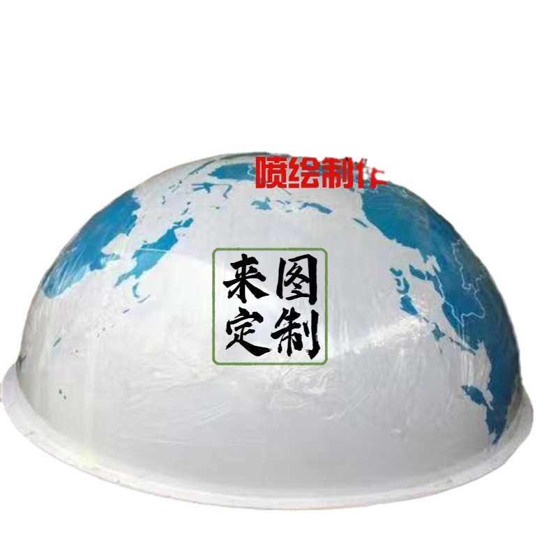 透明亚克力半球罩圆球防尘罩乳白色灯罩炫彩球1米直径透明球