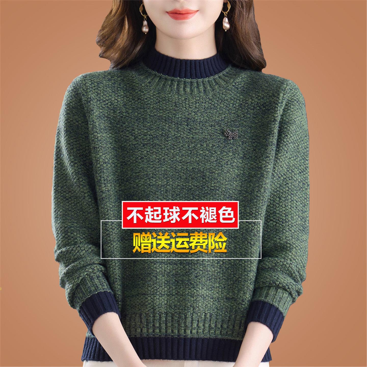 秋冬高端针织羊毛衫半高领洋气打底拼色内搭不起球绿色毛衣女加厚
