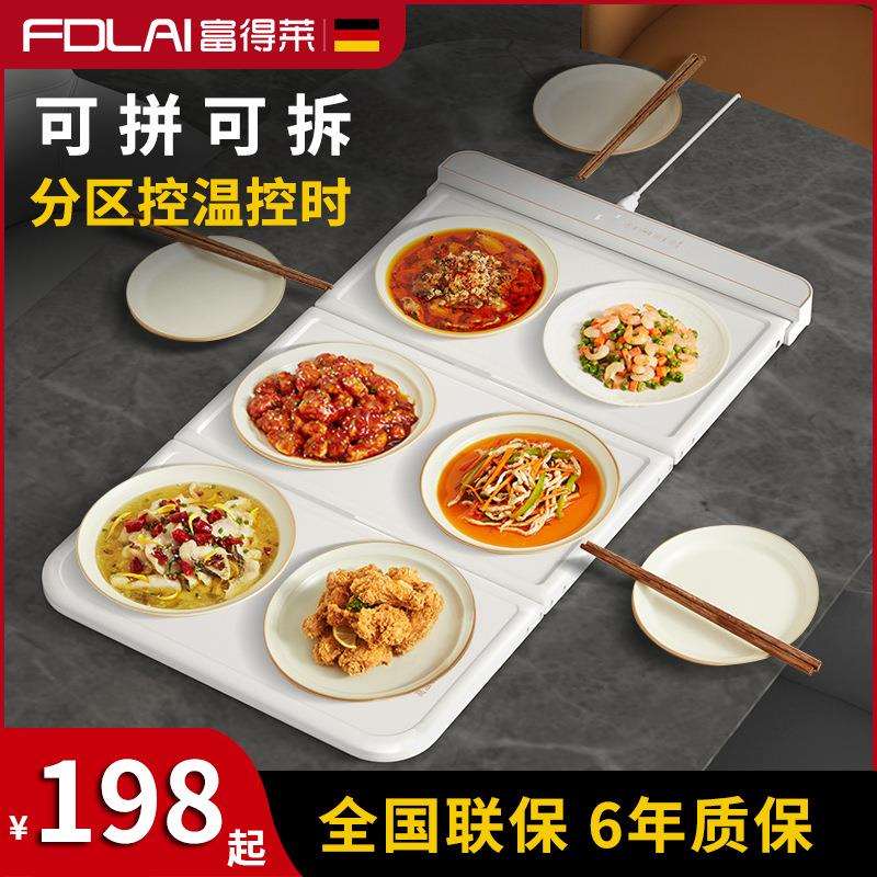 折叠暖菜板饭菜保温板家用热菜板多功能餐桌加热垫新款上市
