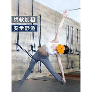 瑜伽墙绳倒立专业辅助绳子挂绳挂钩加粗空中瑜伽初学者吊绳