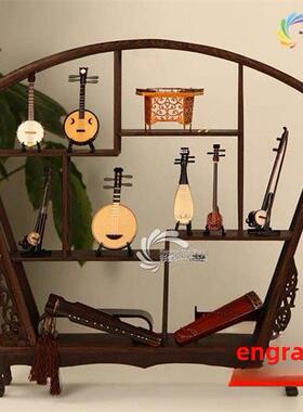 古筝古琴琵琶模型中阮柳琴二胡迷你民族乐器模型摆件男女朋友礼物