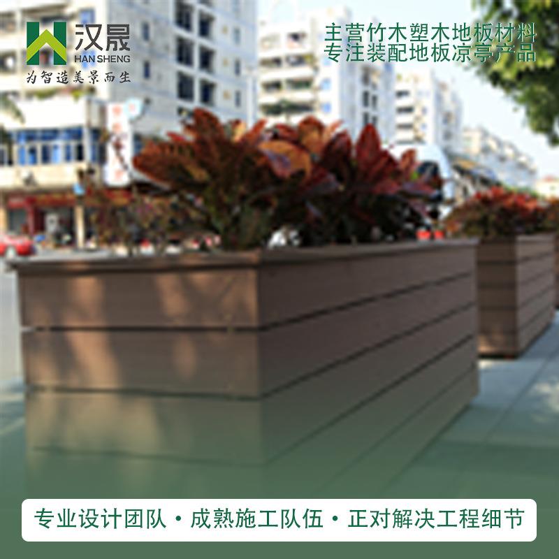 户外木制花箱组合花坛市政道路花槽花盆庭院种植箱隔断塑木防腐木