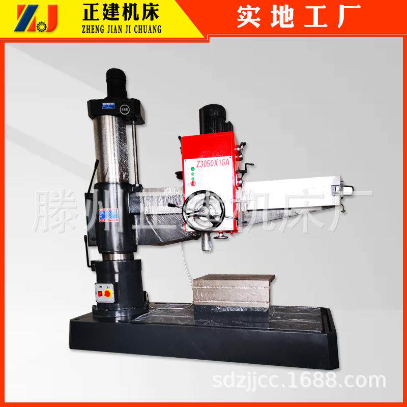 沈阳中捷Z050x16摇臂钻50立式精密钻床自动进刀液压锁紧变速