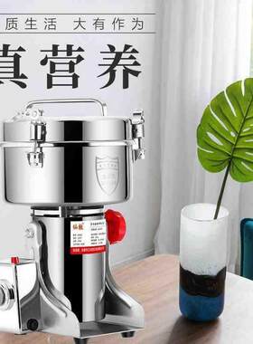 （一件起发）仙桃2500克粉碎机家用大型商用打粉机研磨机