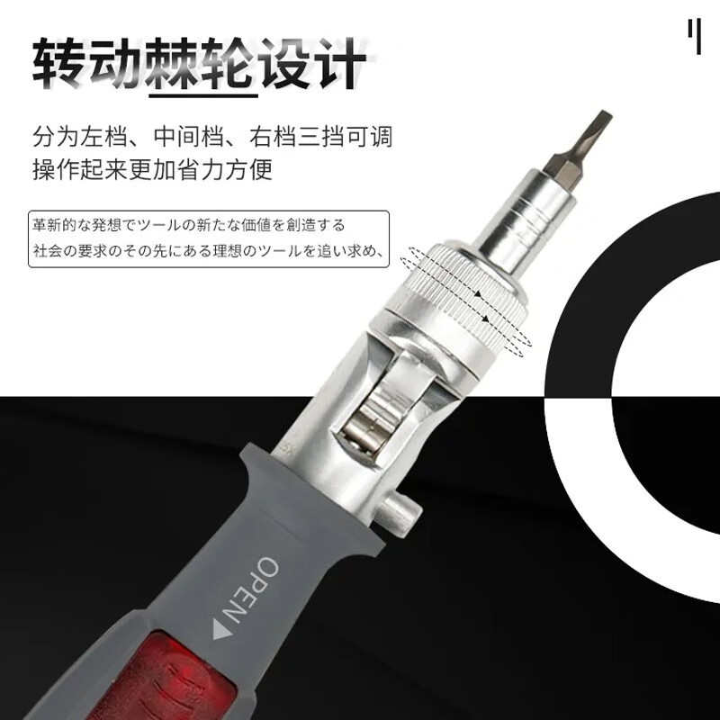 釰福冈工具棘轮螺丝刀批头组合弯头省力螺丝批快速起子