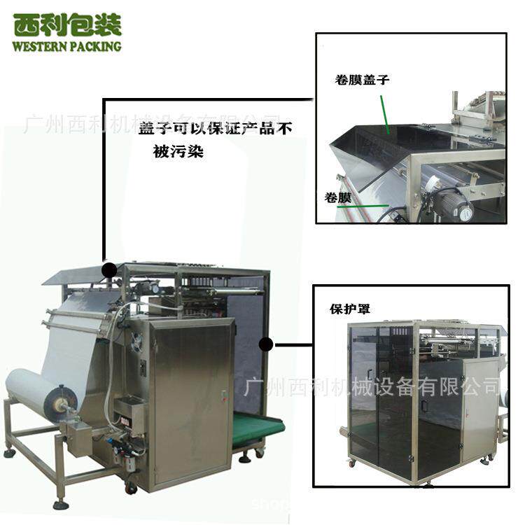 西利包装机 全自填充动 称重 封口食灌装机械 多列辣椒酱包品装机