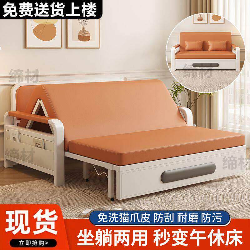 沙发床可折叠可两用网红新款折叠床客厅卧室沙发床阳台多功能沙发