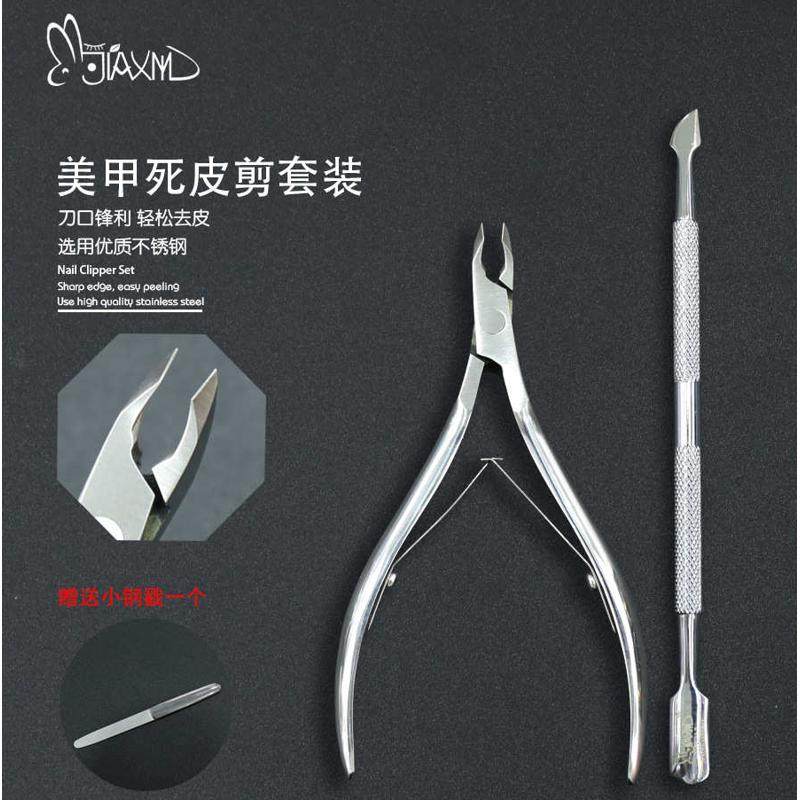 精品美甲工具套装全家用初学者死皮剪去手指甲死皮推个人护理修甲,家庭/个人清洁工具,指甲钳,淘宝优惠券,粉丝福利购,淘宝优惠卷