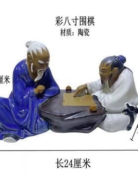 高档假山景陶对瓷人物二人盆下棋围棋雅趣件鱼池家居书桌摆屏风装
