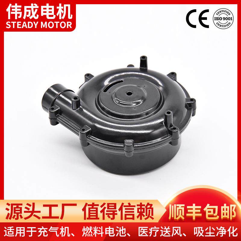 12/24V包邮直流进抽气鼓风机充气机用离心鼓风机