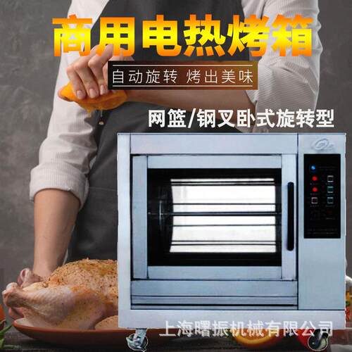 单层/双层烤鸡炉卧式旋转不锈钢烤炉 超市电热烤鸡炉 厂家直销烤