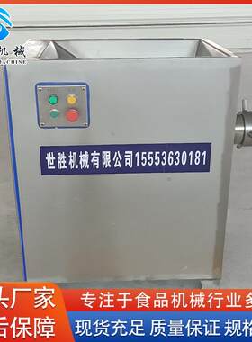 小鱼小虾搅碎设备不锈钢牛肉猪肉立式绞肉机馅料绞肉机设备