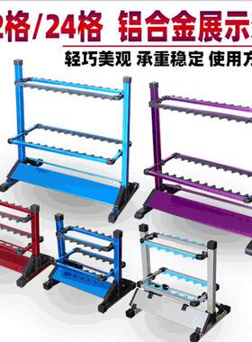 新款直销铝合金鱼竿展示架 钓鱼竿收纳架 鱼杆展架摆放抄网架渔杆