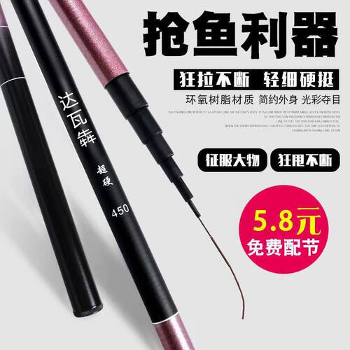 钓鱼竿鱼竿鱼竿溪流鲫鱼其它渔具