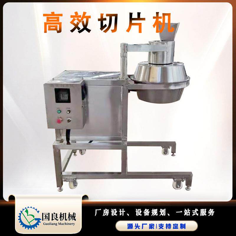 土豆片高速切片机土豆丝高效切丝机器时产1吨洋芋切片设备