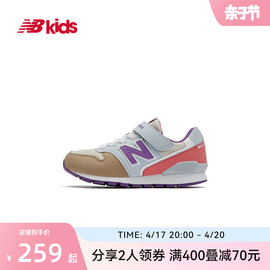 NewBalance nb童鞋 4~14岁男女童春夏网面轻便运动鞋996