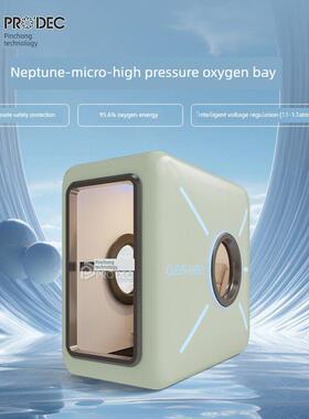 品冲微高压氧舱硬体坐卧式家用商用1.5Ata高压仓高原高压氧舱吸氧