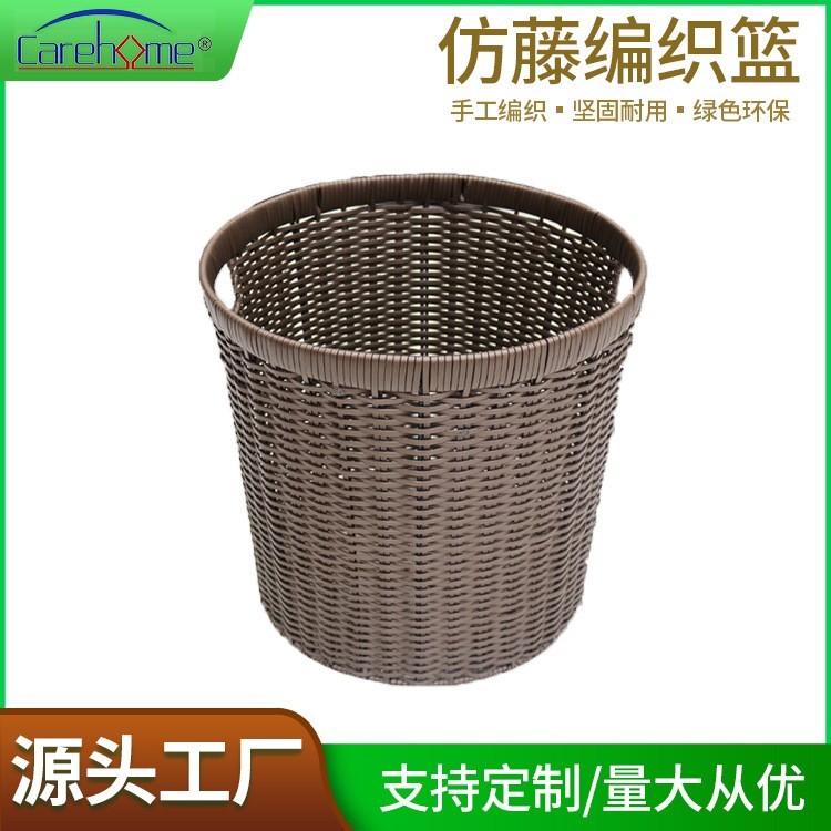 扁藤铁架脏衣篮酒店客房洗衣篮日式家用手提衣服收纳筐毛巾篮