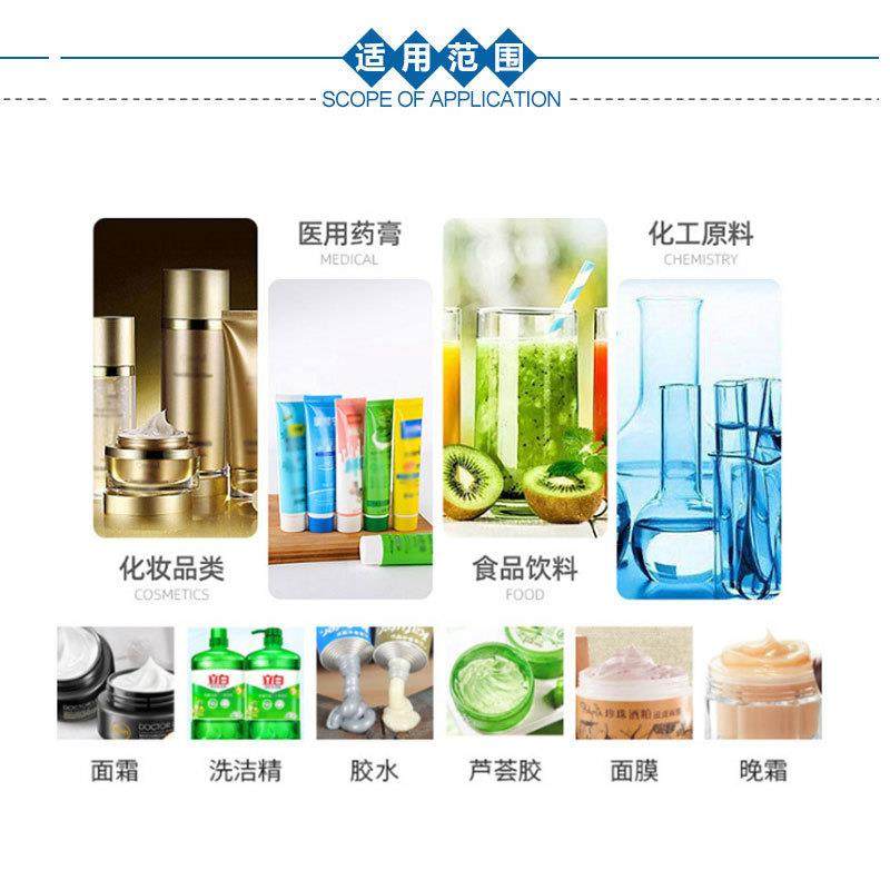 霜全自动伺服单灌机转子泵灌装机护肤乳液膏头体583自吸灌装装机