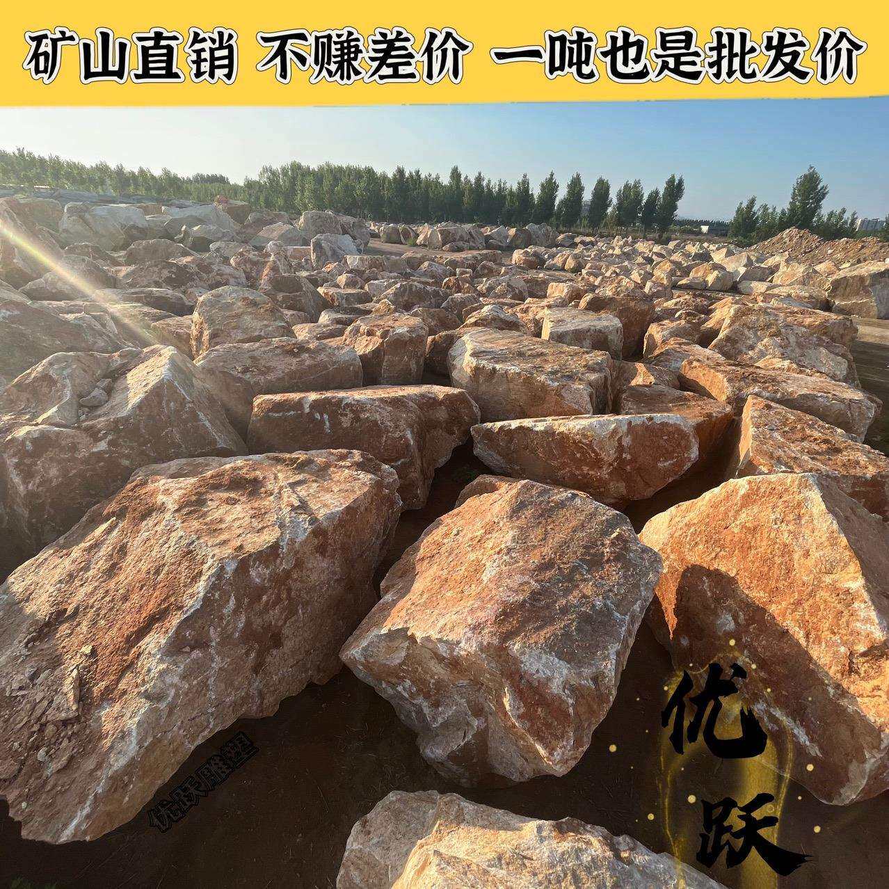 行金柏坡黄原景石然石黄石石块碎拼庭天院花园造景观赏石柏坡太凰