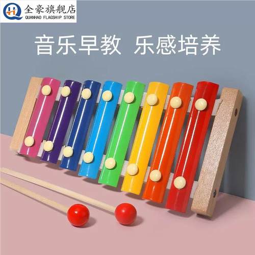 幼儿童婴儿八音小木琴手敲琴8个月宝宝益智敲击音乐玩具1-2岁早教