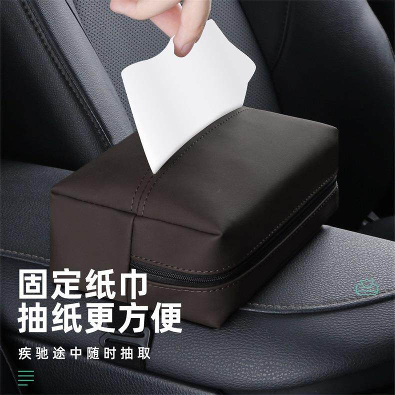 汽车纸巾盒扶手箱捆绑式椅背挂式纳帕皮抽纸盒车用内饰车载纸巾套