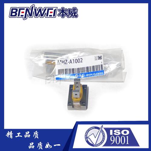 SMC型气动手指组件MHZ-A3202-2MHZ- A4002-2MHZ-A1002-3MHZA16023