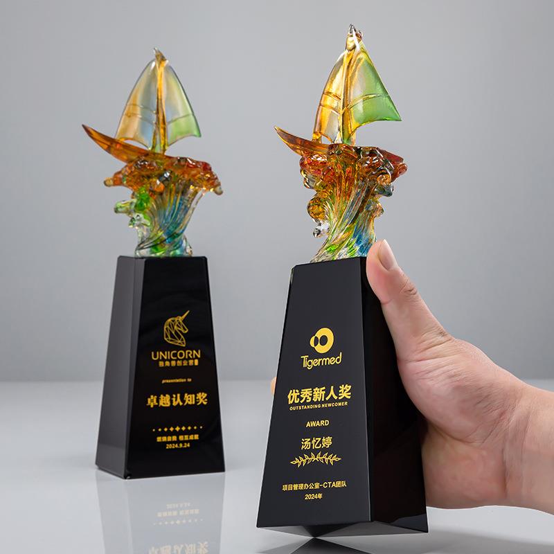 新款琉璃奖杯一帆风顺创意高档水晶退休纪念优秀员工活动比赛颁奖