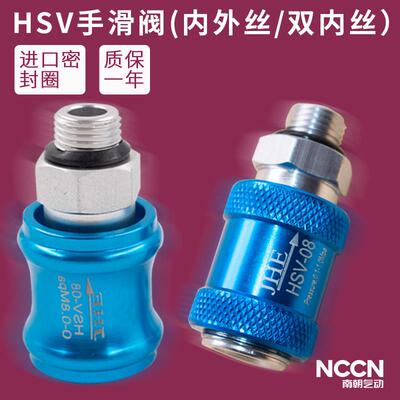 气动手滑阀滑动开关HSV-06 08 10 15手推阀排气双内丝2分FF亚德客
