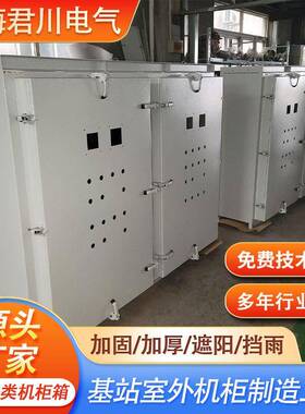 船用机箱机柜上海机柜不锈钢机柜防腐防锈机柜质保1年