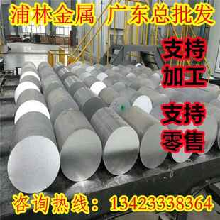 A92024铝合金卷材AL2024铝带铝板剪板贴膜A92036 方管 AL2036铝棒