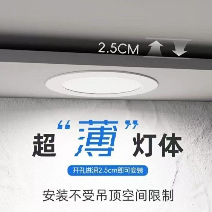 s%超薄高led入嵌式商XQJ用筒灯商铺大功率2亮0W2W7W开孔151cm46寸