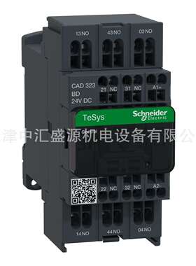LC1D接触器用CAD323BD控制继电器TeSys Deca控制继电器3NO+2NC