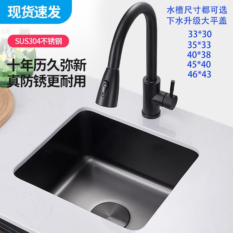 黑色洗手盆不锈钢水槽正方形水槽吧台阳台岛台厨房小尺寸洗菜盆