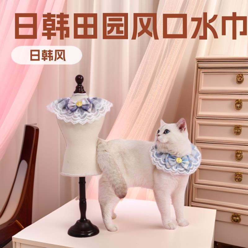 猫咪蕾丝宠物项圈狗狗口水巾猫狗项圈英短布偶项圈田园风宠物用品
