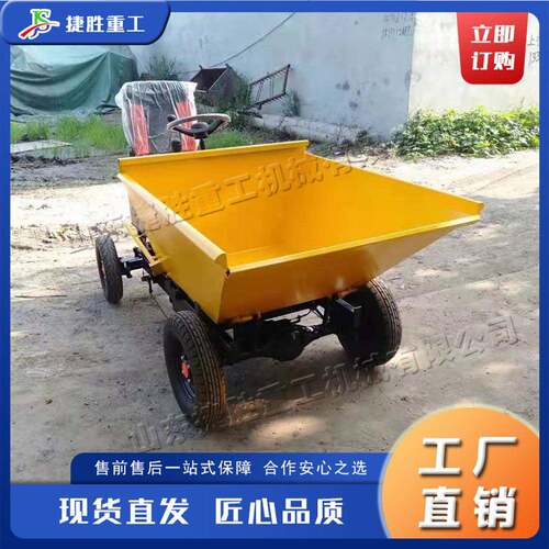 工地座驾式电动灰斗车电动砂浆建筑工地搬运车四轮翻斗车