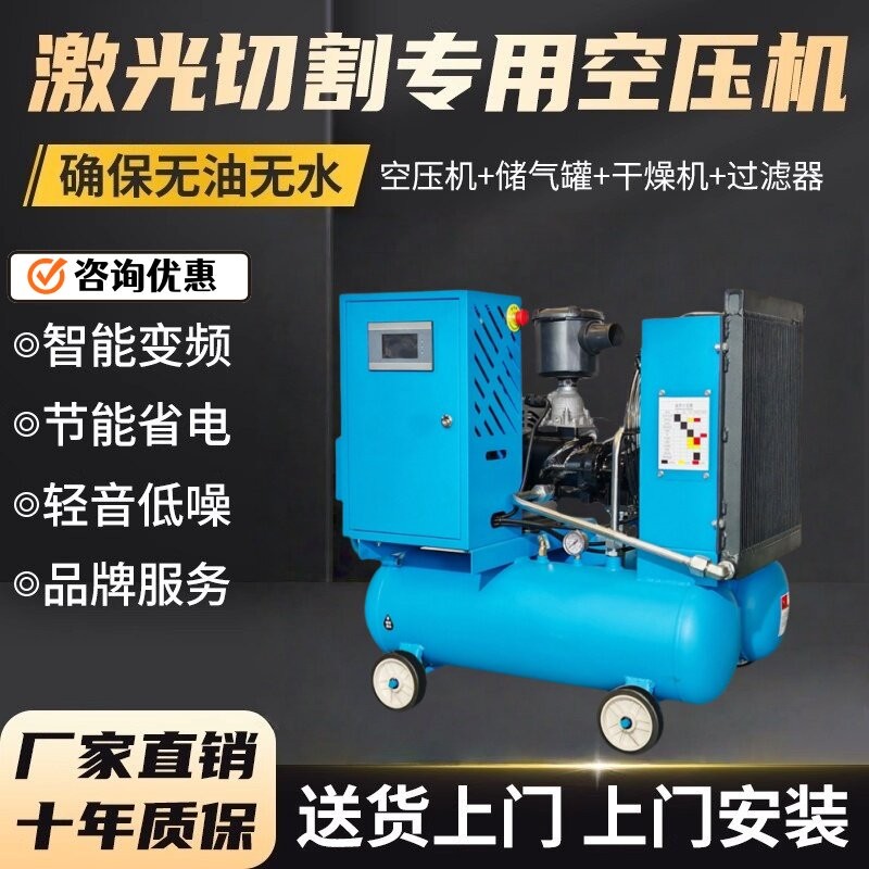 忠正移动一体螺杆式空压机工业级变频静音空气压缩机喷漆汽修工厂
