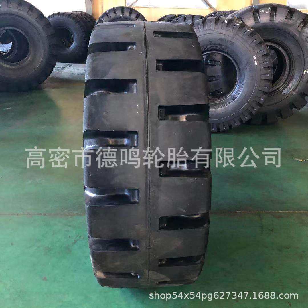 30/50铲车装载机工程轮胎15.5/17.5/20.5/23.5/26.5/29.5-25R25