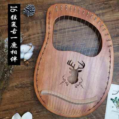 高档莱雅琴简初者箜篌16学里拉琴lyr弦e小竖琴19小型乐器便携式单