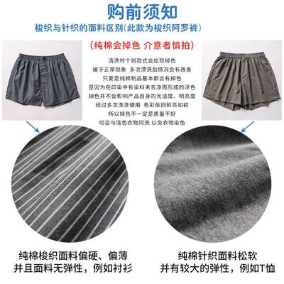 4X Men's boxer briefs loose men boxers underpants under