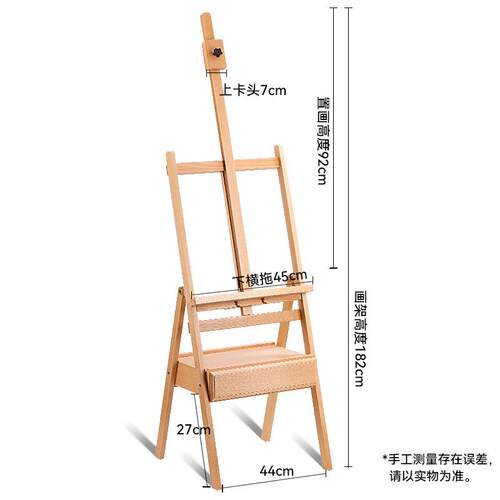 抽屉式画架美术生实木箱体画架写生油画架子实木升降广告展示架