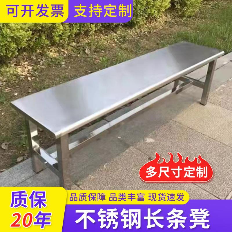 不锈钢广场露天公园长凳 公共场所室外休闲座椅多人位长凳