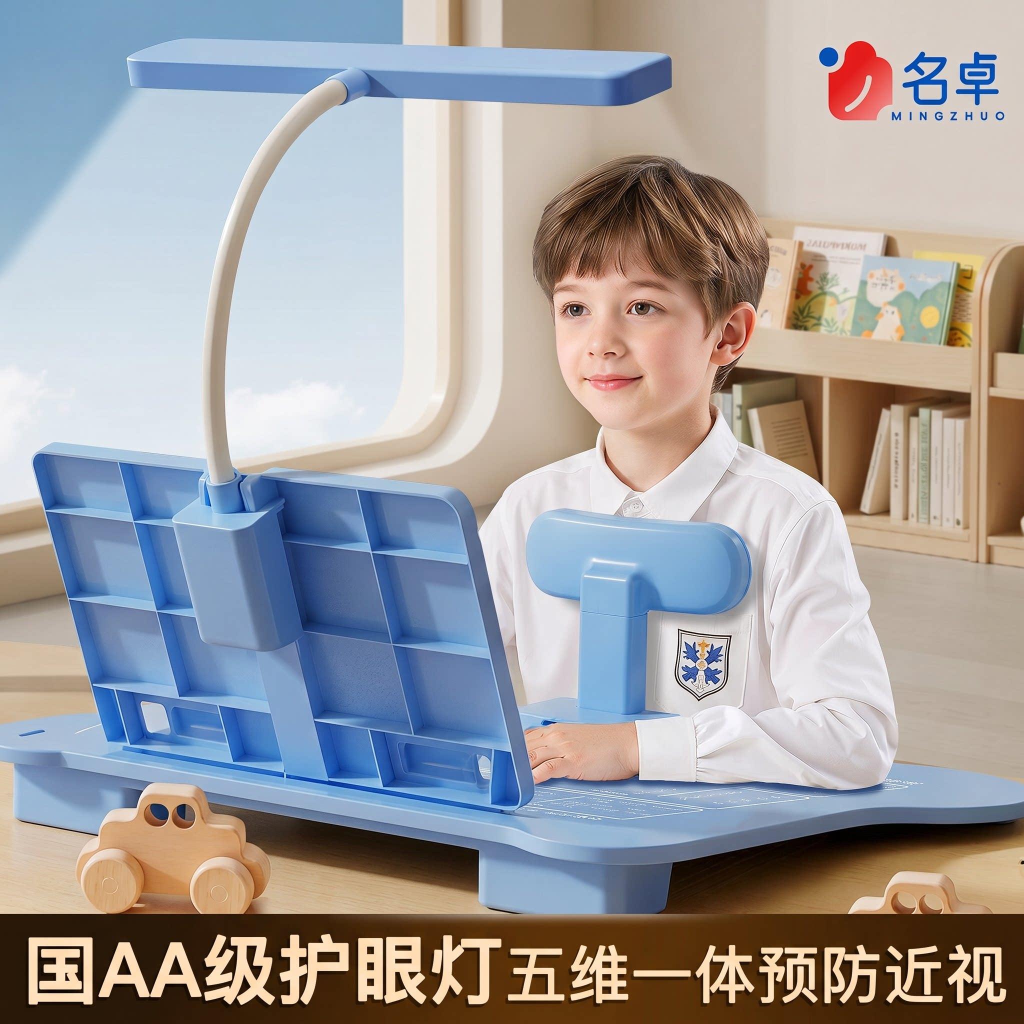 带灯坐姿矫正器小学生桌面款儿童正姿可托下巴写字姿势纠正支架防