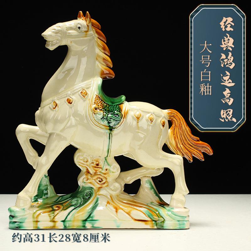 正品唐彩三公陶瓷马工艺品摆件陶瓷客厅办室马到成功桌面装品饰礼
