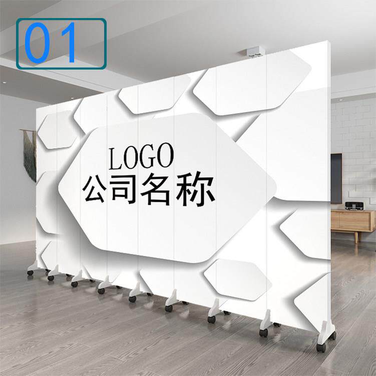 办公室logo屏风隔断墙公司前台客厅简约现代移动进门厕所遮挡折屏图片