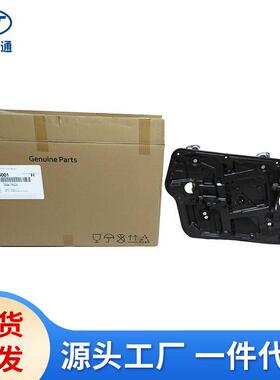 适用于现代车窗玻璃升降器82471-3S00082471-3Q00082471-3S001