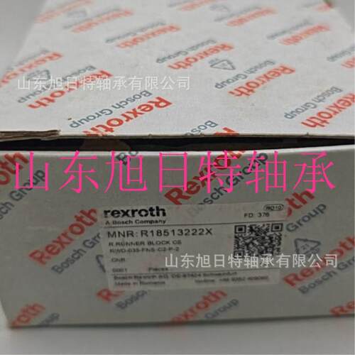 R18513222X REXROTH力士乐滚柱滑块 德国力士乐滚柱滑块现货